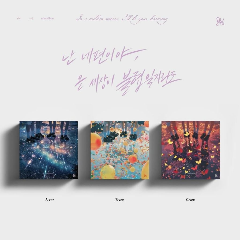Qwer Official Album In A Million Noises I’ll Be Your Harmony Photobook Version chodan magenta hina s