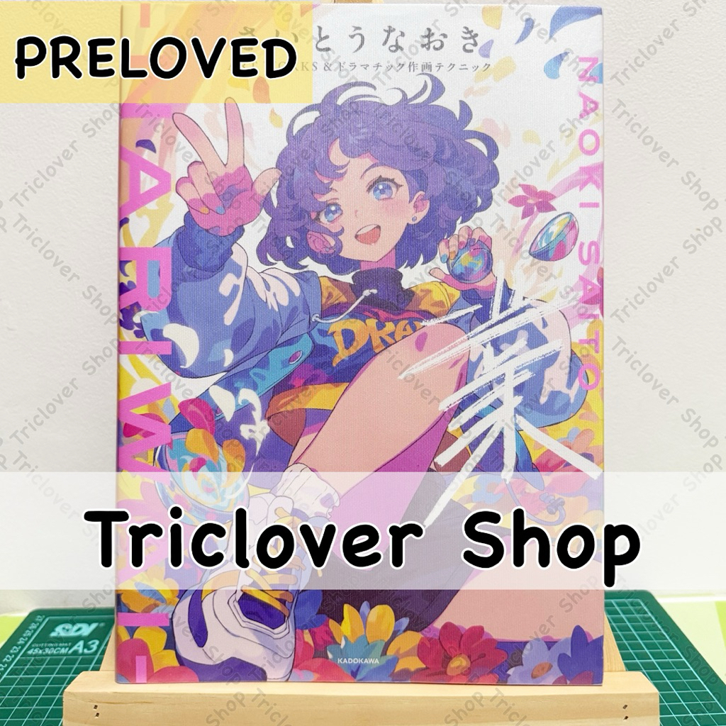 [READY] PRELOVED Artbook NARIWAI Naoki Saito Artworks Buku Gambar Illustration Book