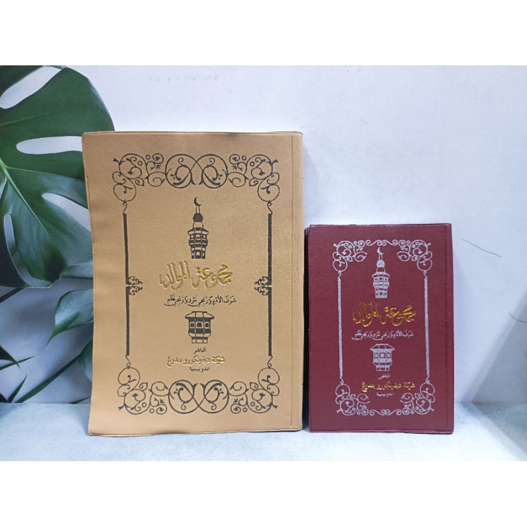Mulid Al-Barzanji, Diba', Burdah, Syaroful Anam, serta doa-doa lain nya - Diponegoro