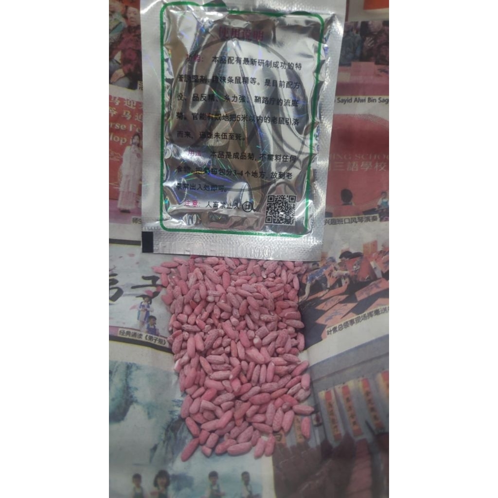 Pembasmi tikus Maowang 2M Original import