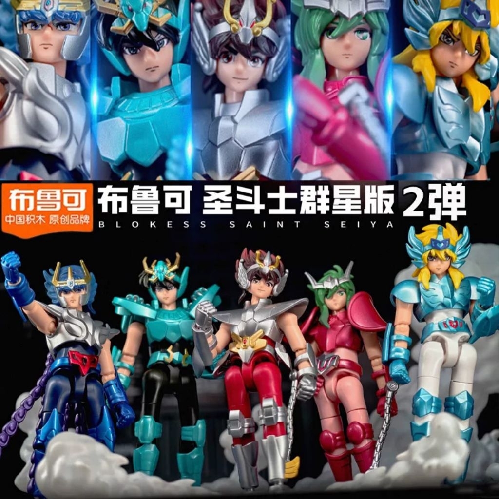 Buluke Saint Seiya Set Bronze Saint Galaxy Version