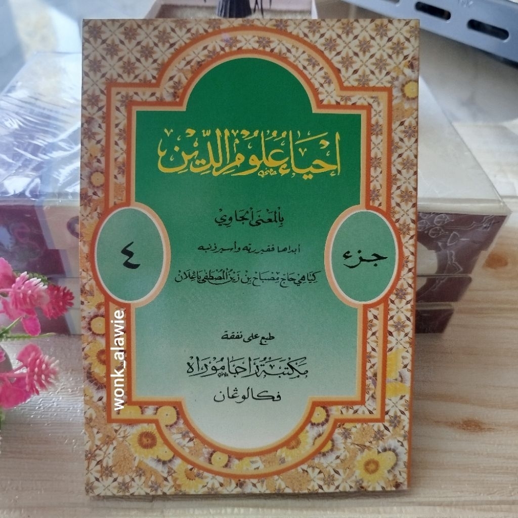 Ihya' Ulumuddin Makna Jawa Pegon Juz 4 || Ihya Ulumuddin Jawa Jilid 4