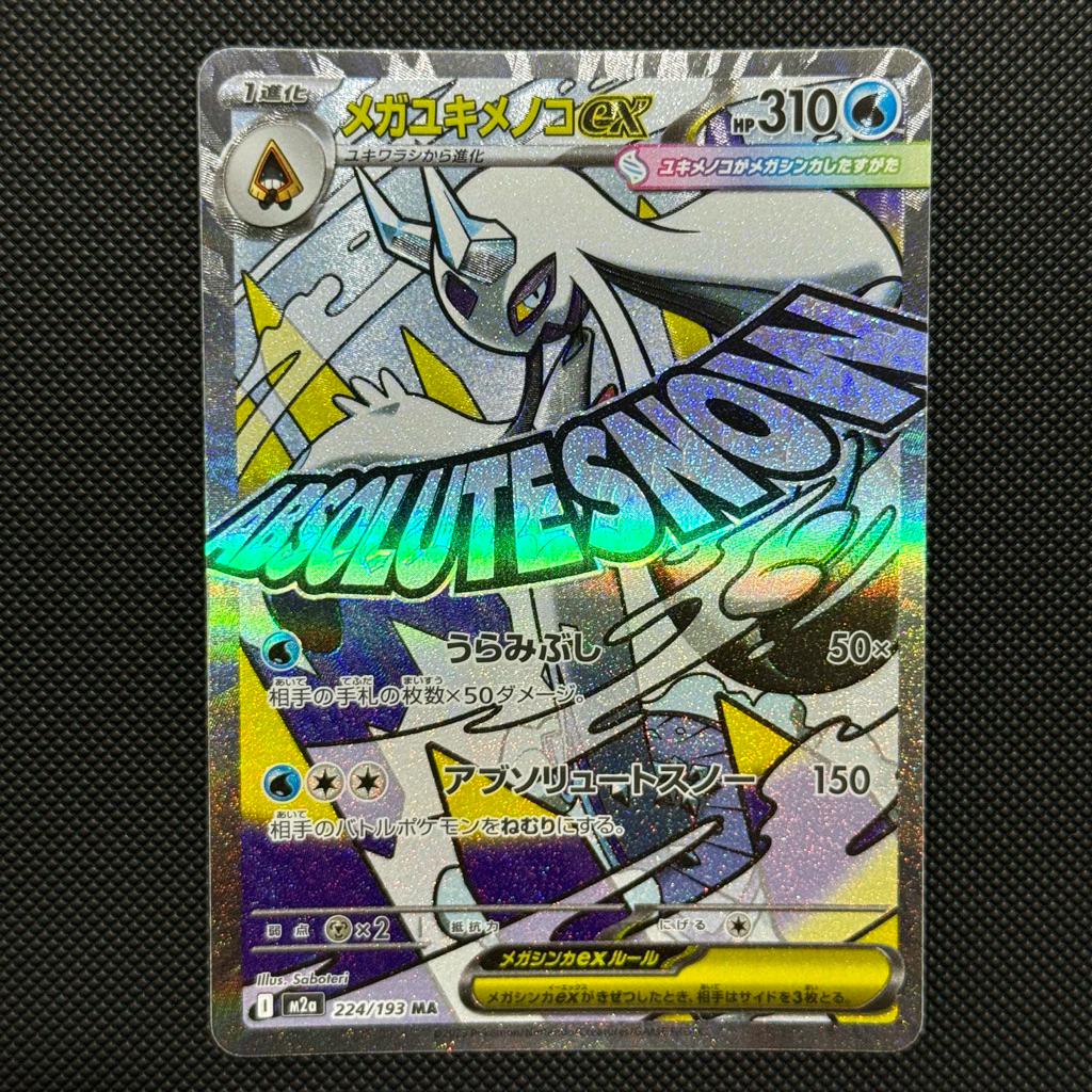 Mega Froslass MA Japanese