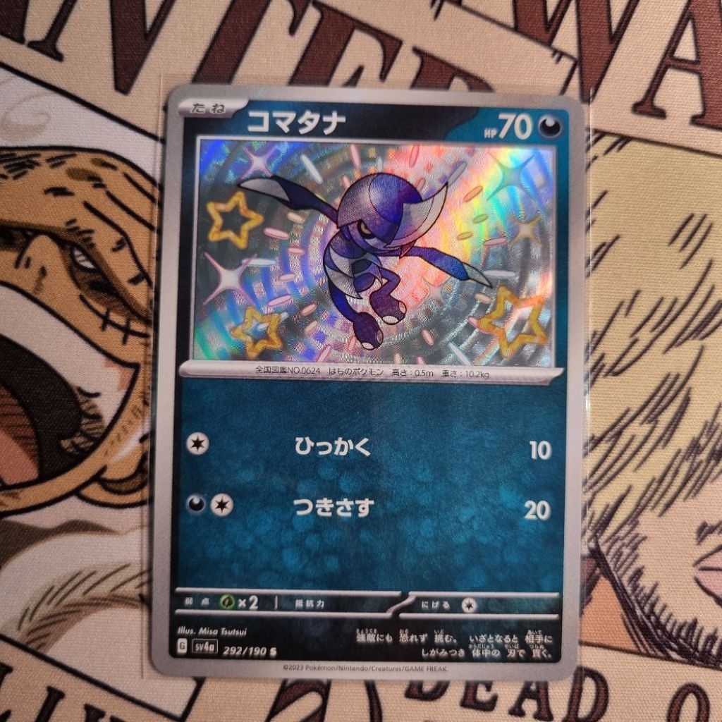 Pawniard Baby Shiny Pokemon Tcg Shiny Treasure Japan jepang