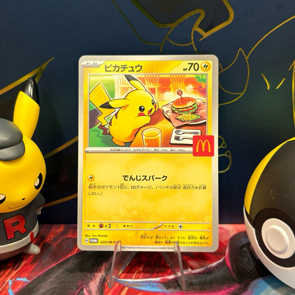 Pikachu McD 020/M-P JP - McDonald Promo - Pokemon Japanese Promo 2025 - Pokemon TCG