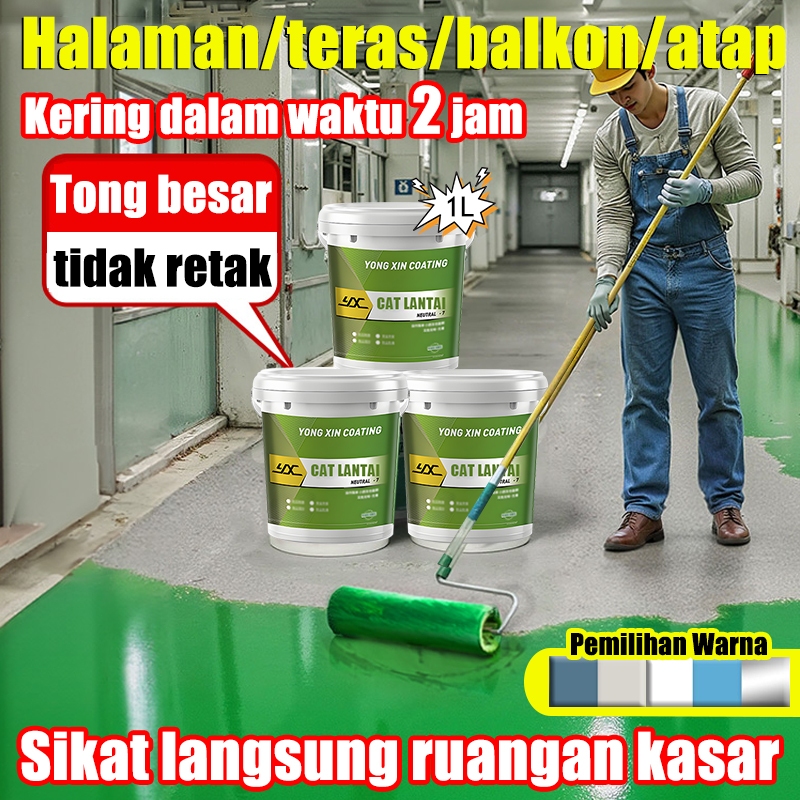 cat lantai 10 dalam 1 Cat Lantai Tahan air tahan lembab dan tahan gores Cocok untuk rumah, pabrik, g
