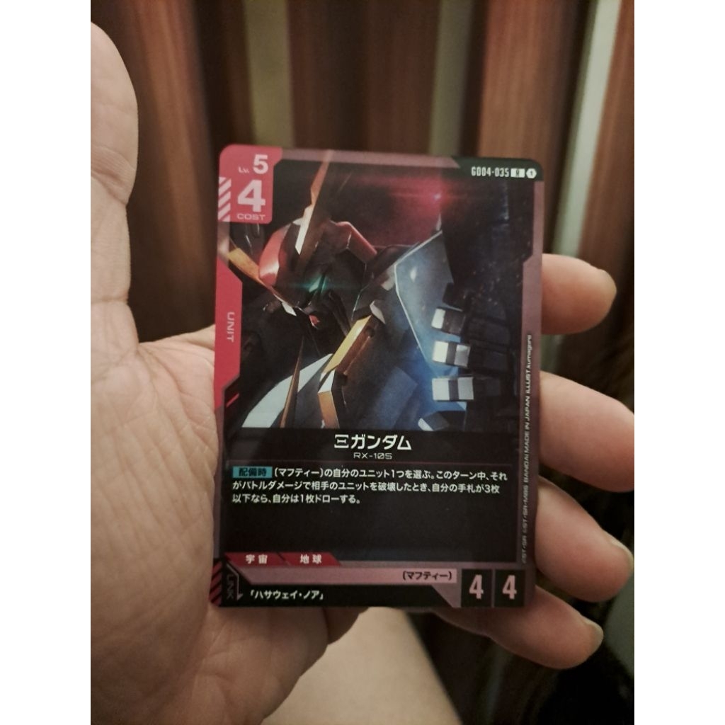 Gundam card TCG GD04-035 Xi gundam (R)