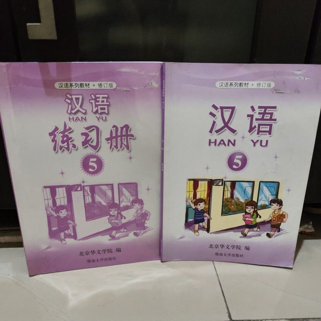 Satu set HANYU 5 MANDARIN buku ajar dan buku latihan