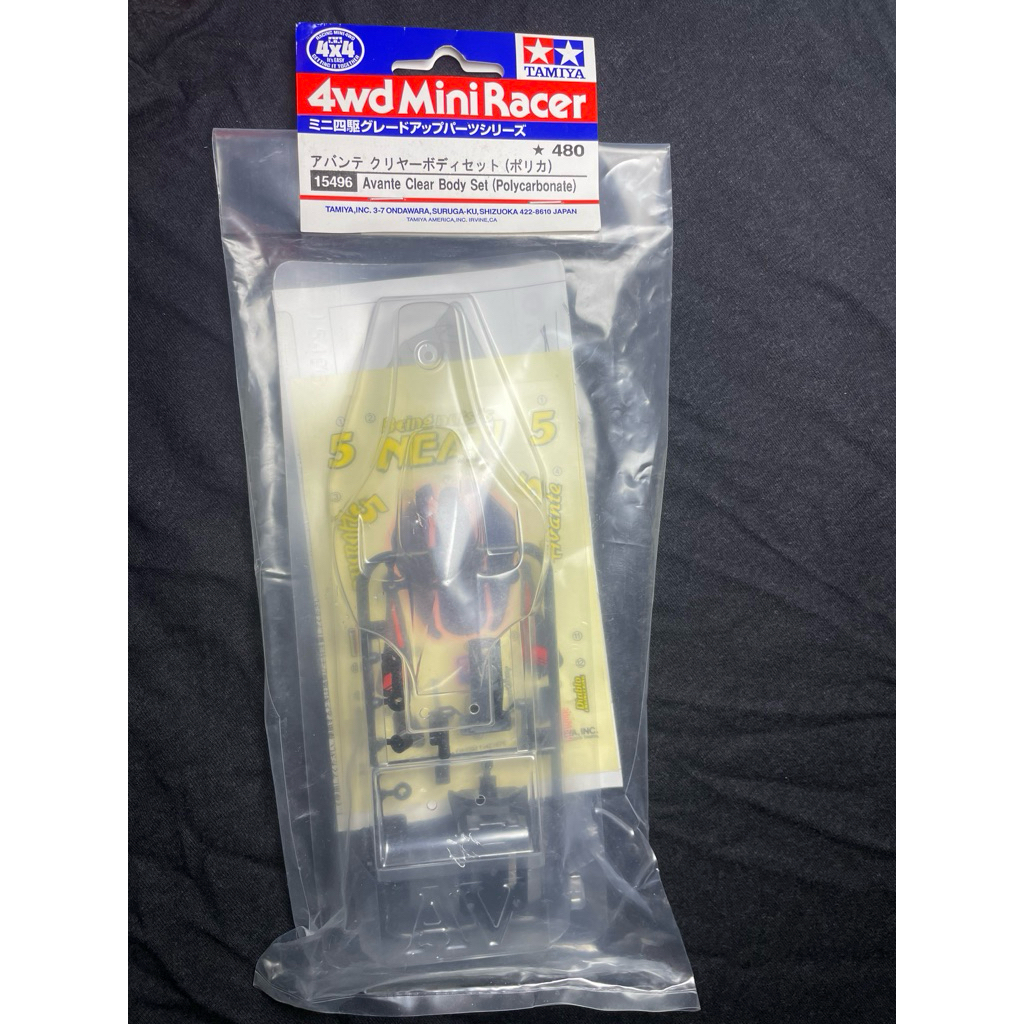 Tamiya Avante Body Polycarbonate