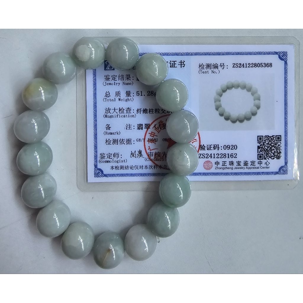 ​Gelang Batu Giok Asli Natural Jadeite Jade Type A + Sertifikat / Gelang Kesehatan & Keberuntungan