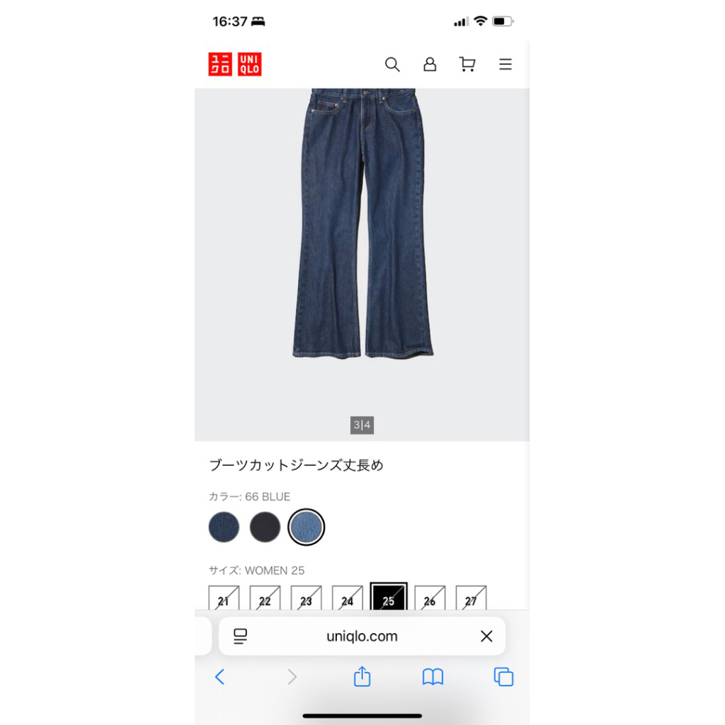 Ready Stock Sisa 1 Uniqlo Jepang Bootcut Jeans Wanita Original Size 25