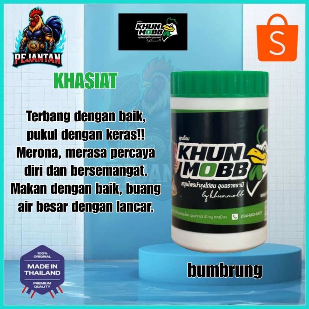 Khunmobb bumbrung auplemen rawatan ayam aduan