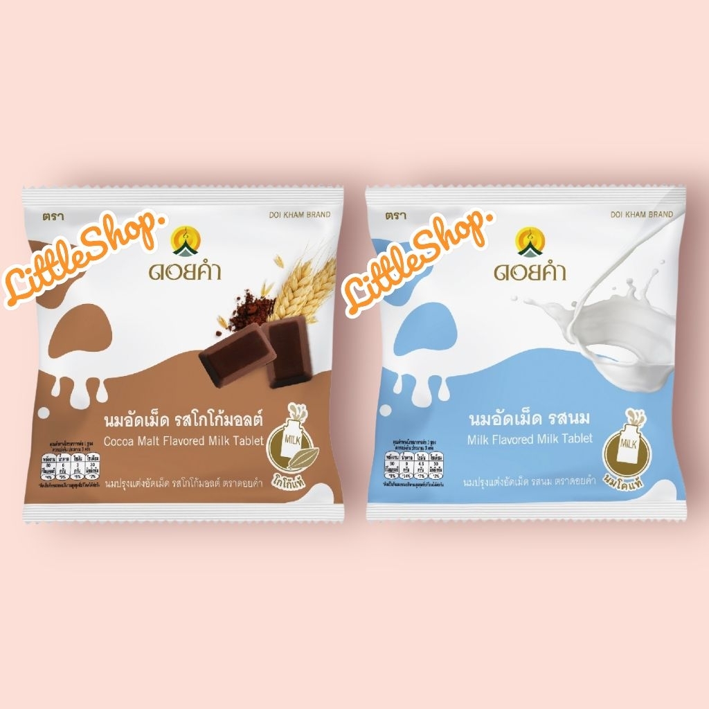 DOIKHAM Milk Tablet Thailand HALAL - Permen Susu Thailand
