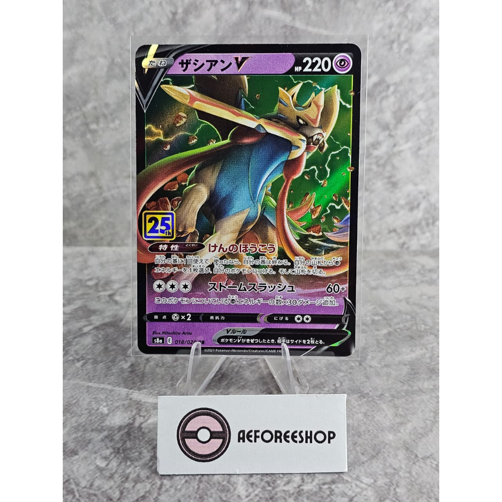 Kartu Pokemon Jepang 2021 – Zacian V RR 018/028 – 25th Anniversary Collection (S8A)