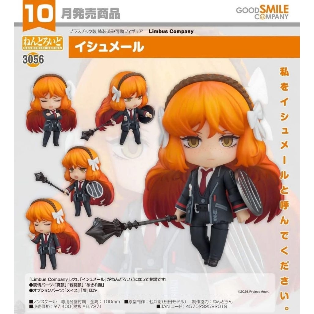 Nendoroid Ishmael - Limbus Company