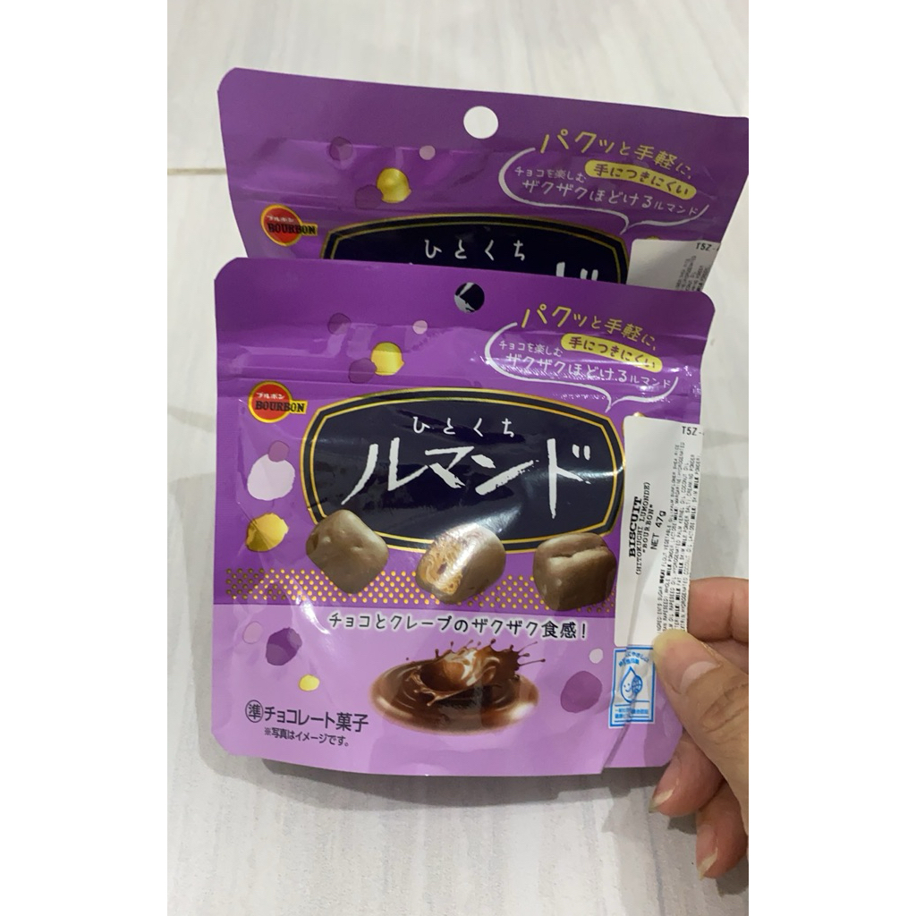 Biscuit hitokuchi lumonde bourbon chocolate