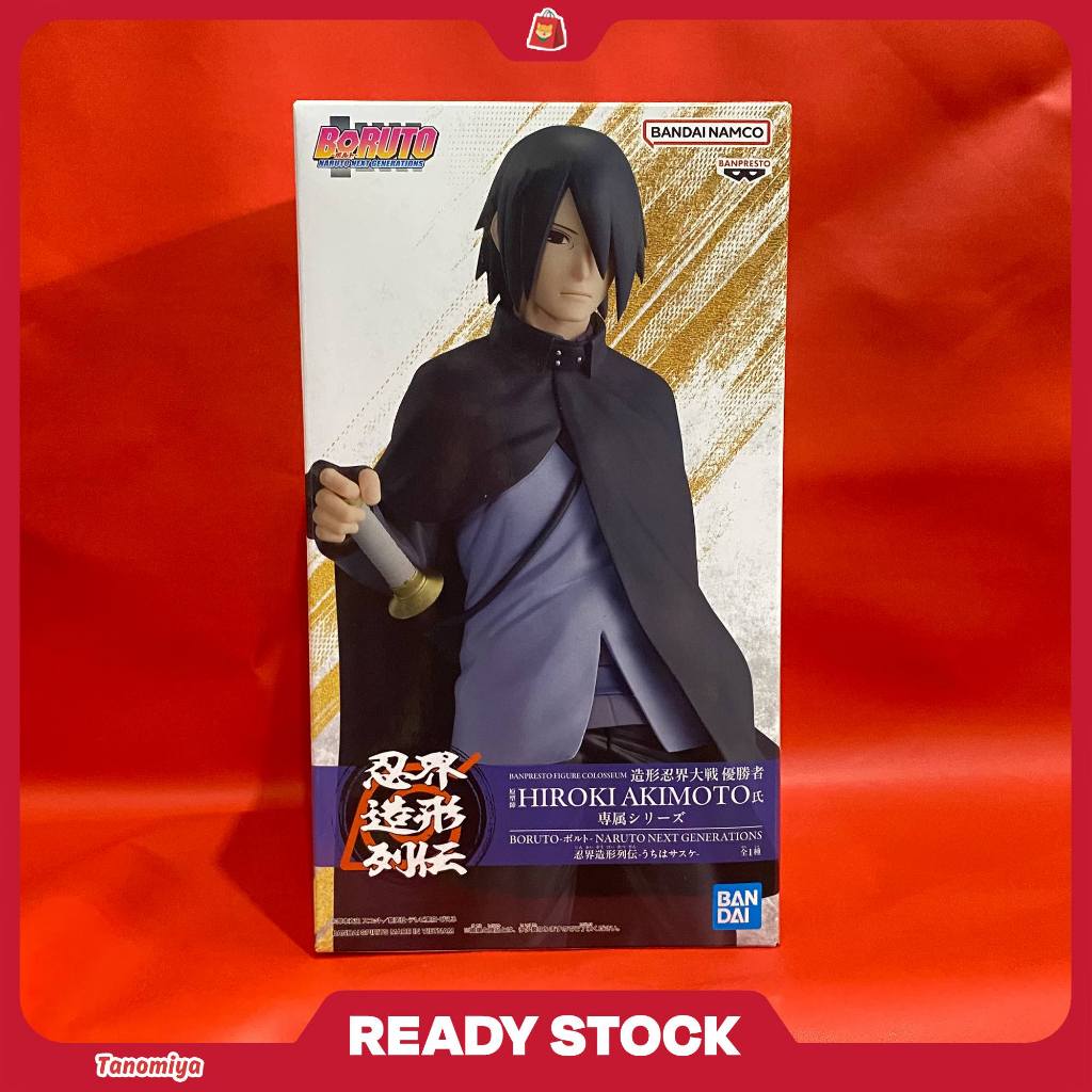 Banpresto Figure Uchiha Sasuke - Boruto -Naruto Next Generation