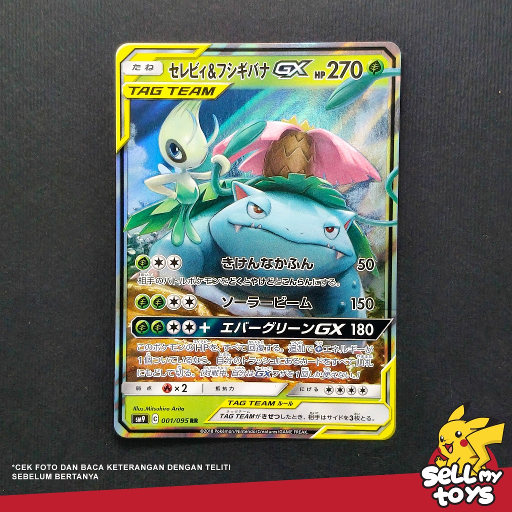 POKEMON TCG Japan - Celebi & Venusaur TAG TEAM GX SM9 001/095