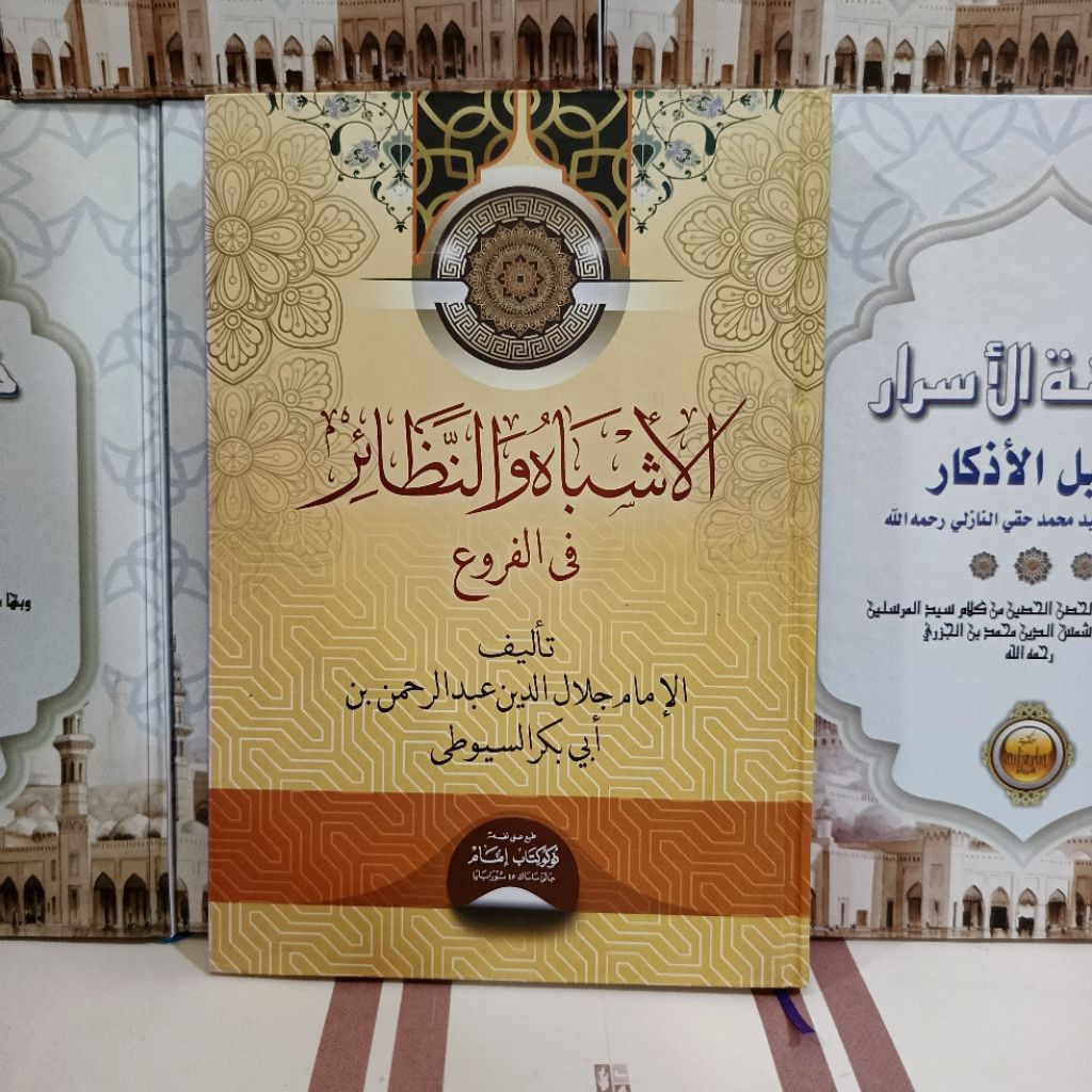 kitab asybah wan nadhoir toko imam ASYBAH WA NADOIR