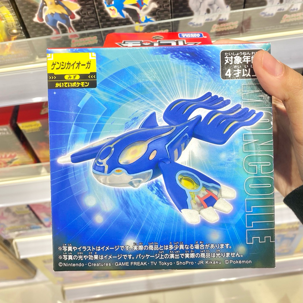 Moncolle Primal Kyogre Pokemon Figure