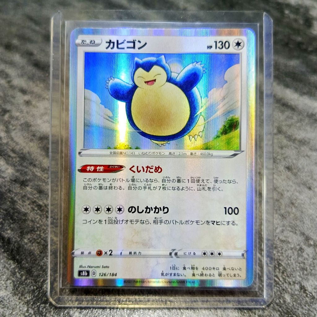 kartu pokemon asli original japan snorlax holo | sedia  juga kartu pokemon AR / CHR / SAR