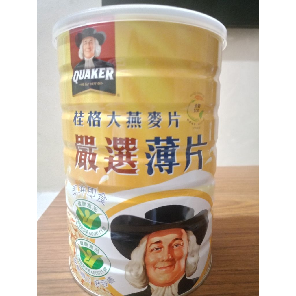 Quaker Taiwan Instant Whole 800gr ready