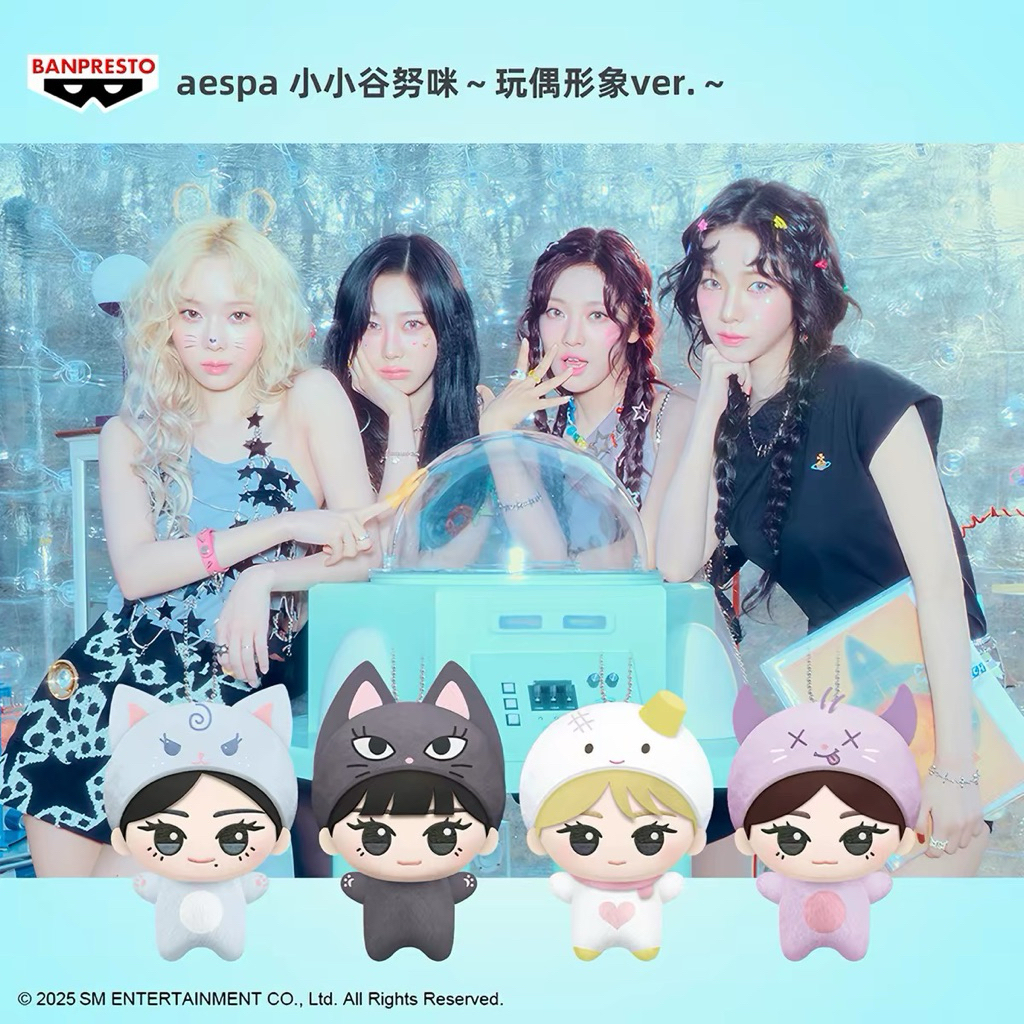 [ PO ] BONEKA AESPA 100% OFFICIAL BANPRESTO DOLL KARINA GISELLE WINTER NINGNING