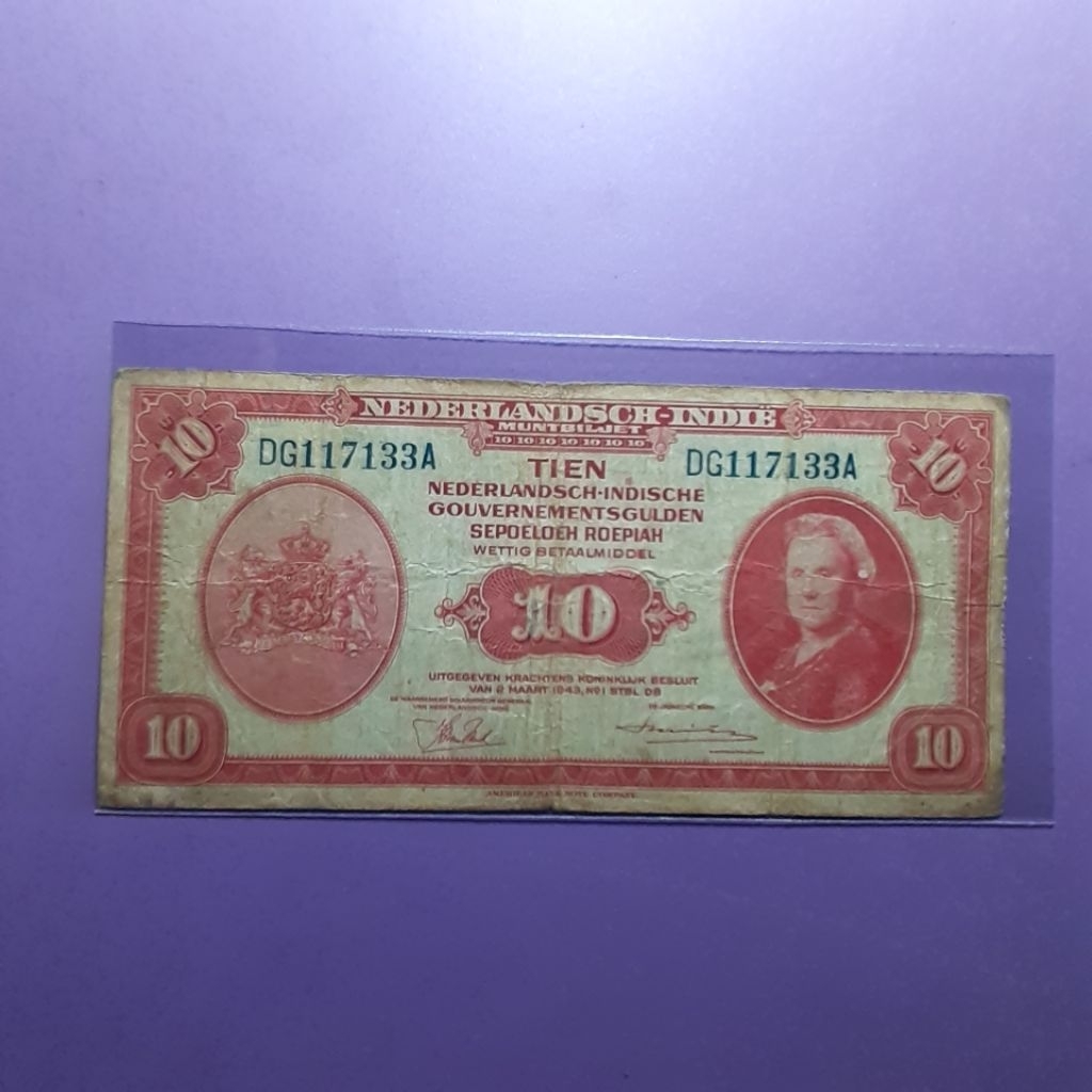 Uang nica 10 gulden tahun 1943