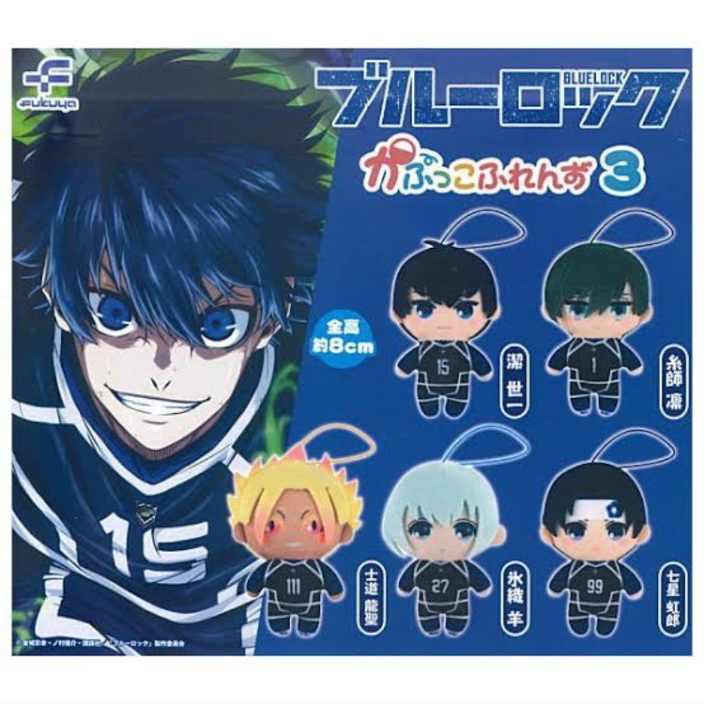 Bluelock kapukko friends Part.3 plush pendant bag charm boneka gantungan Yoichi Isagi Yo Hiori Nijir