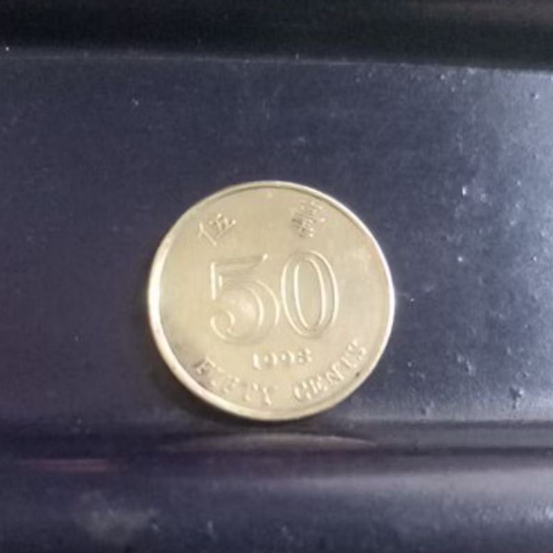 koin hongkong 50 cents 1998
