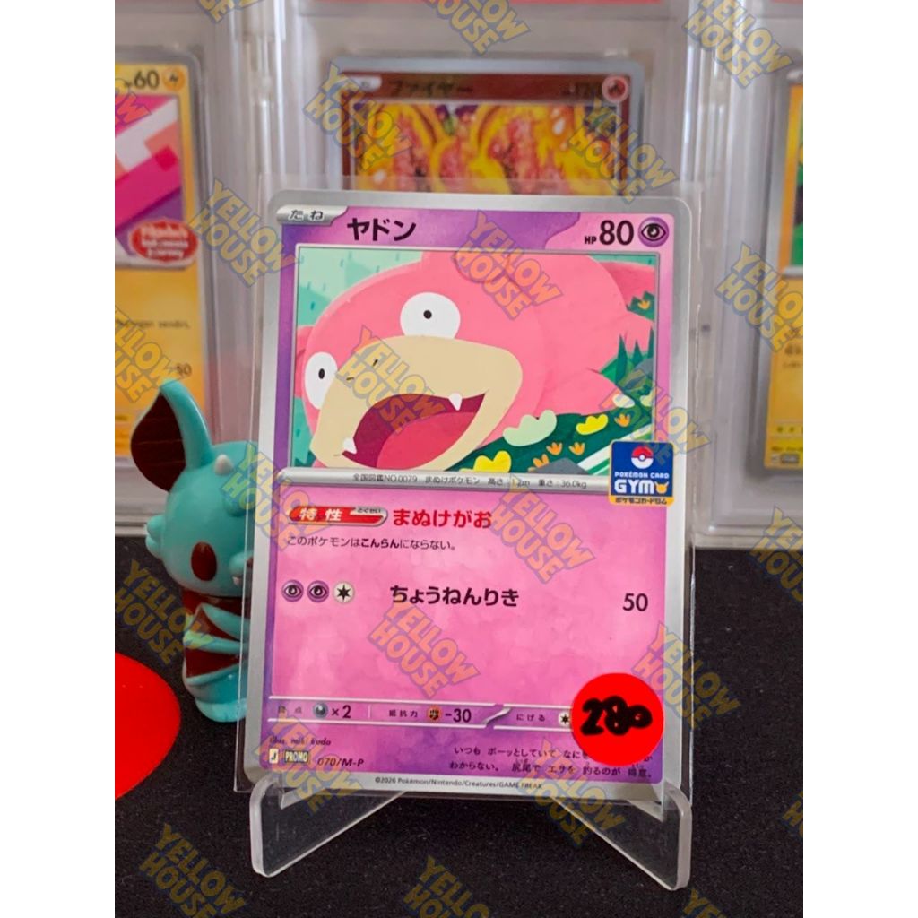Promo Slowpoke Gym Pokemon Japanese 070/M-P