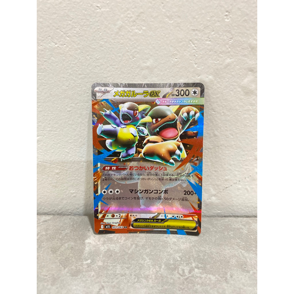 Mega Kangaskhan EX RR Pokemon TCG Jepang Japan