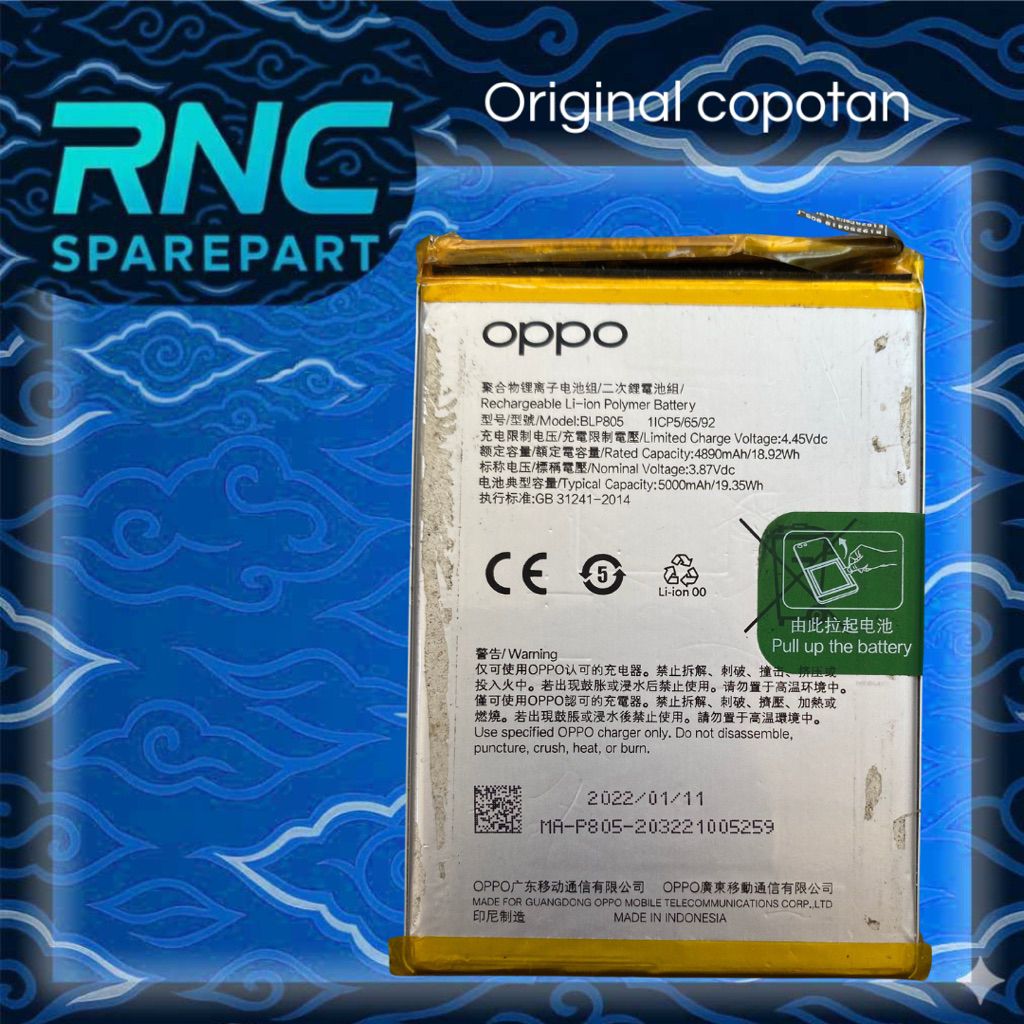 Baterai Oppo A53 A73 A33 2020 BLP805 Second Copotan