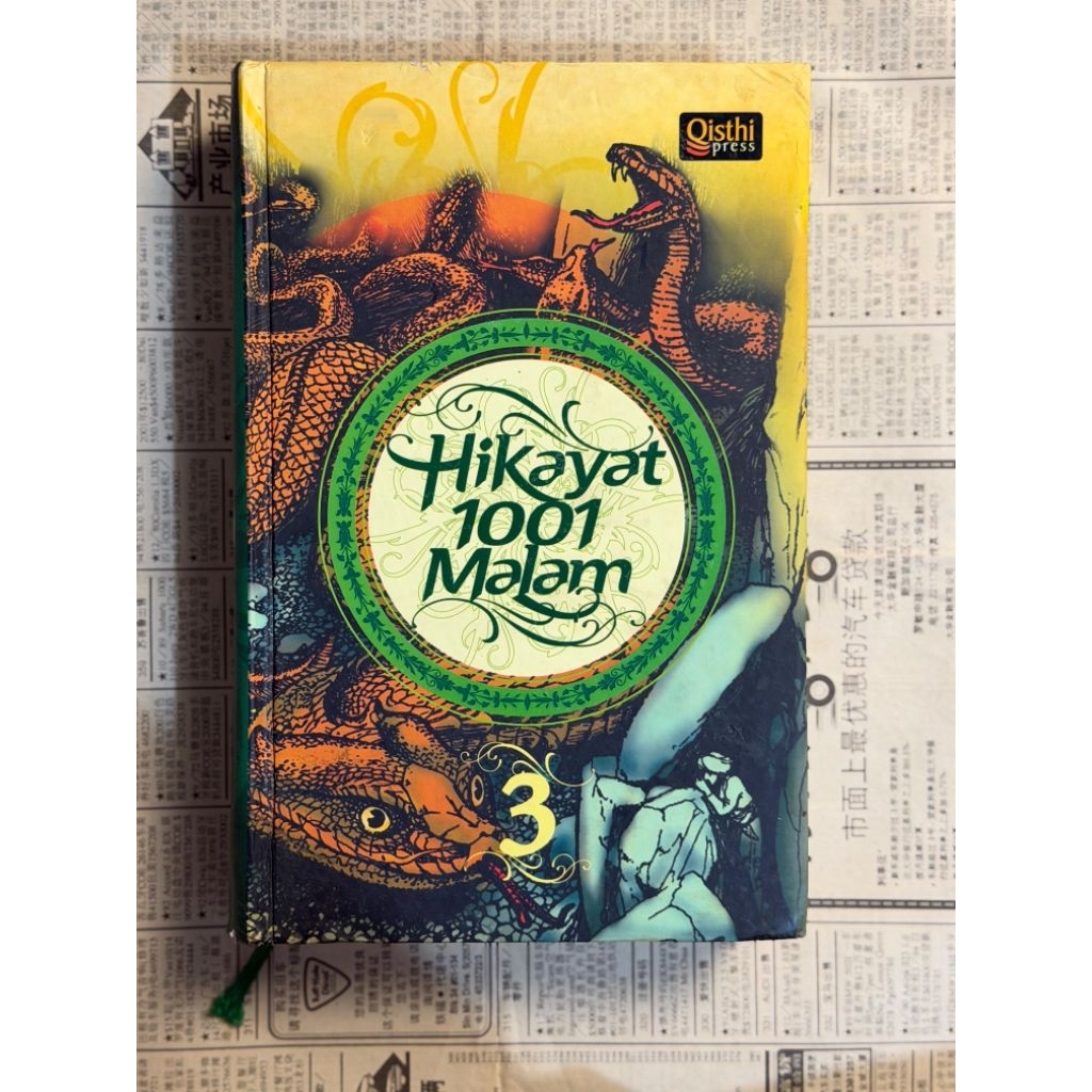 Buku Hikayat 1001 malam Jilid III
