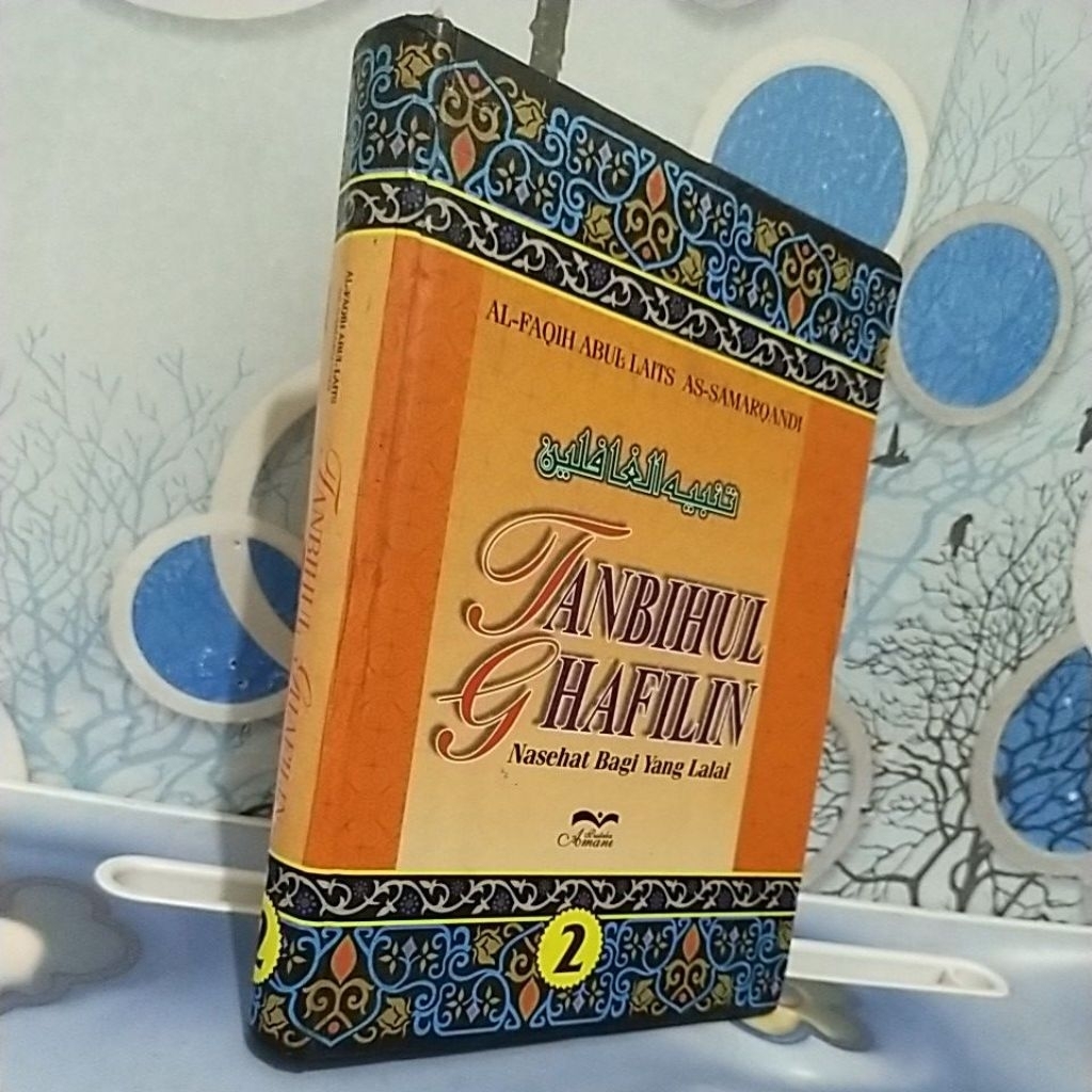 TANBIHUL GHAFILIN