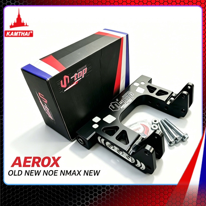 S TOP RACING Full CNC Engine Mounting AEROX OLD NEW NEO  NMAX LEXI New NEO
