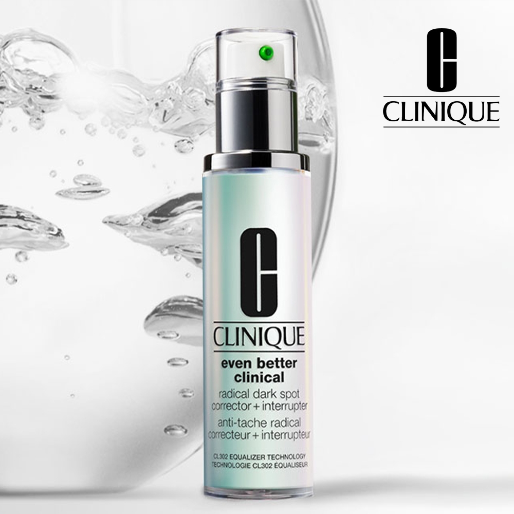 Clinique Brightening Serum 50ml/ Clinique Even Better Clinical Radical Dark Spot Corrector + Interru