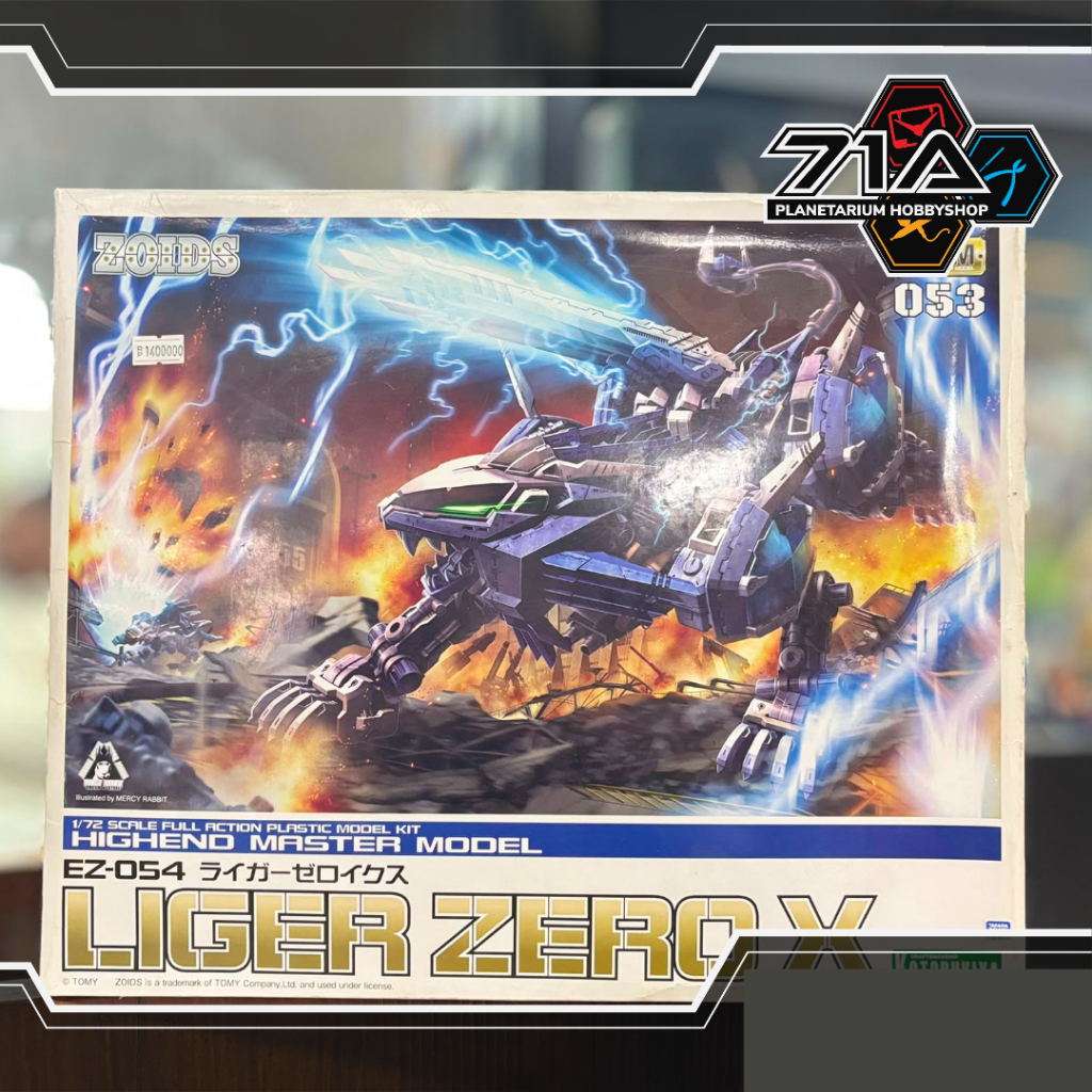 Kotobukiya HMM Zoidz 1/72 Liger Zero X Plastik Model Kit