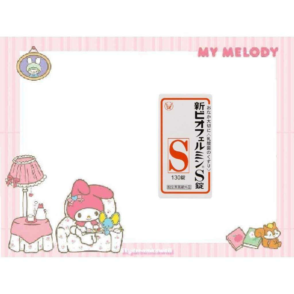 Taisho Shin Biofermin S 130 Tablets (Untuk Pencernaan) Original