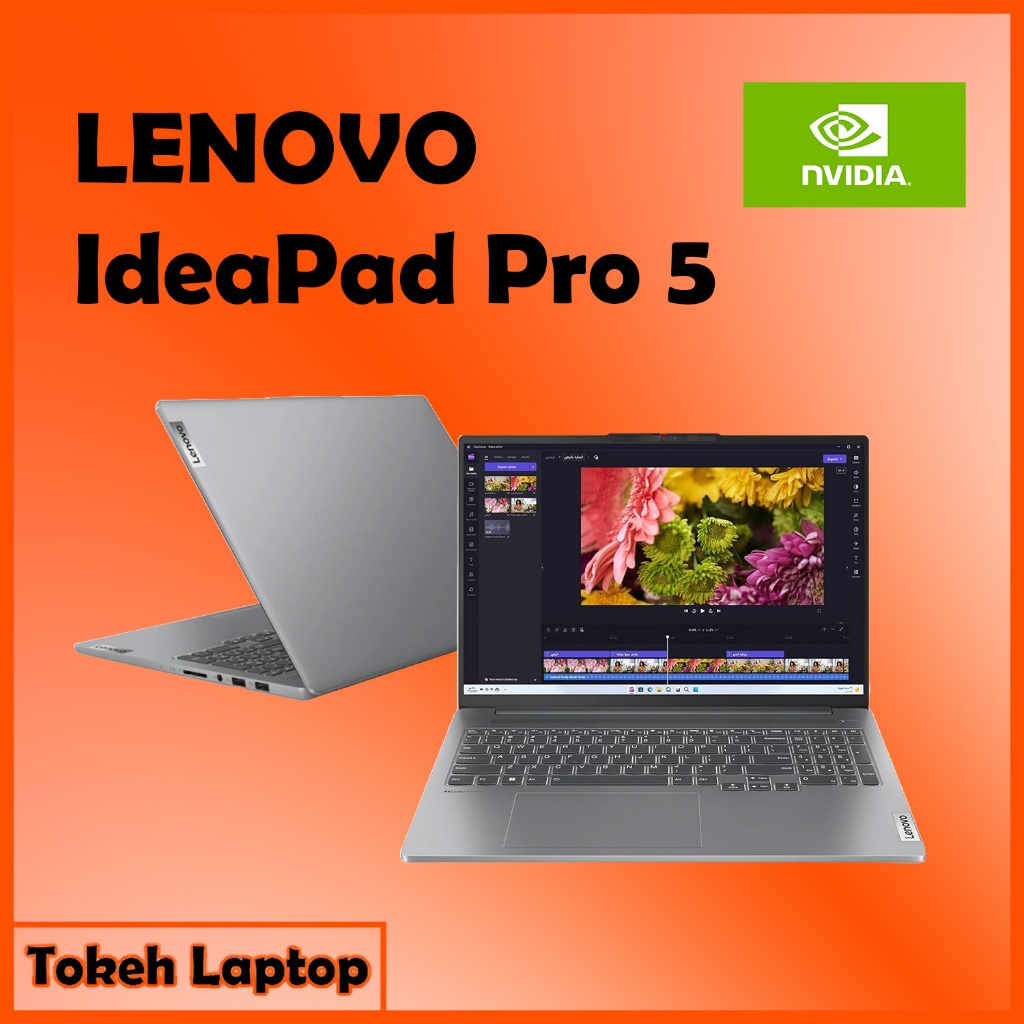 Lenovo Ideapad PRO 5 / Intel Core Ultra / Ideapad Pro 5 Ultra 7