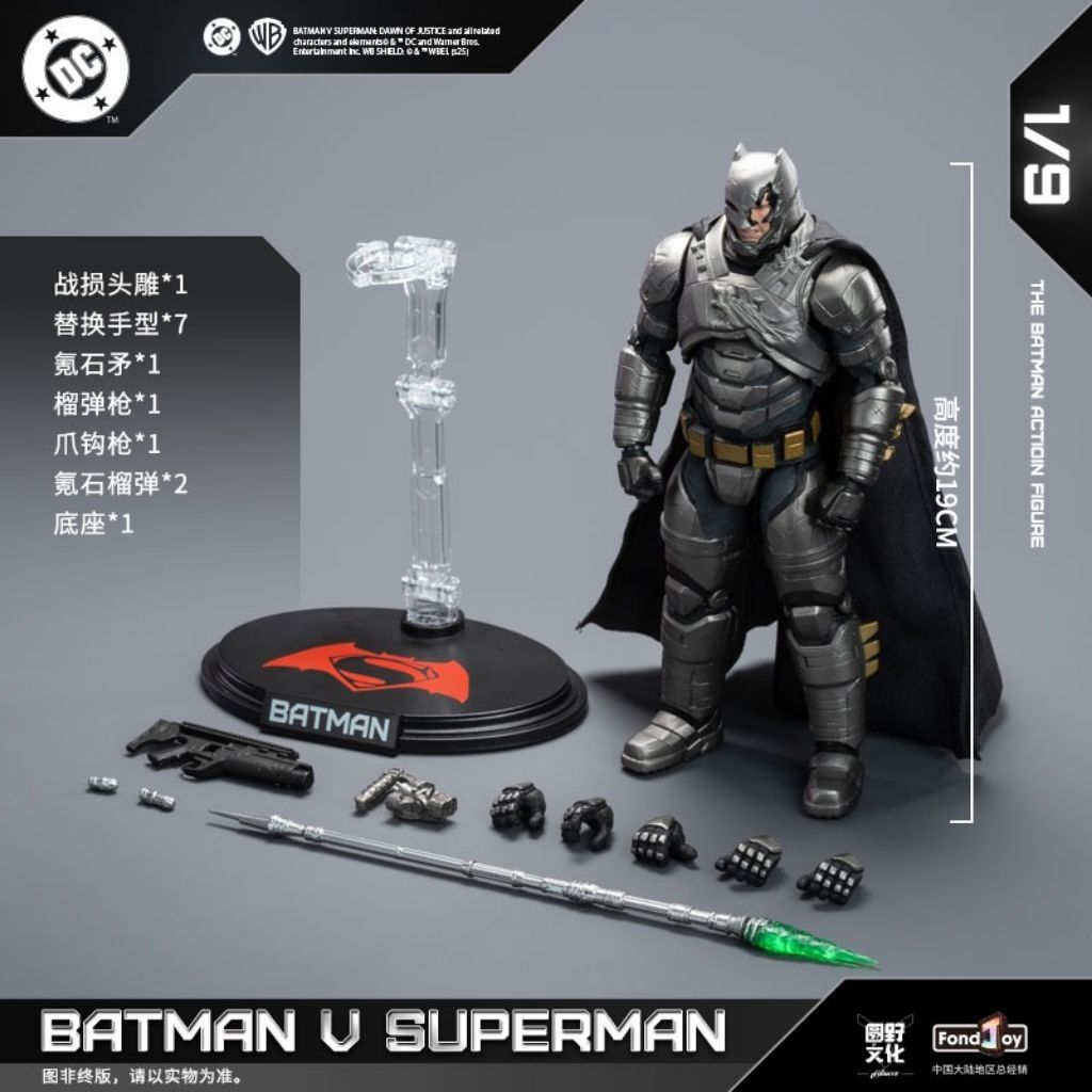 Fondjoy Batman Armor BVS Two Pack BIB