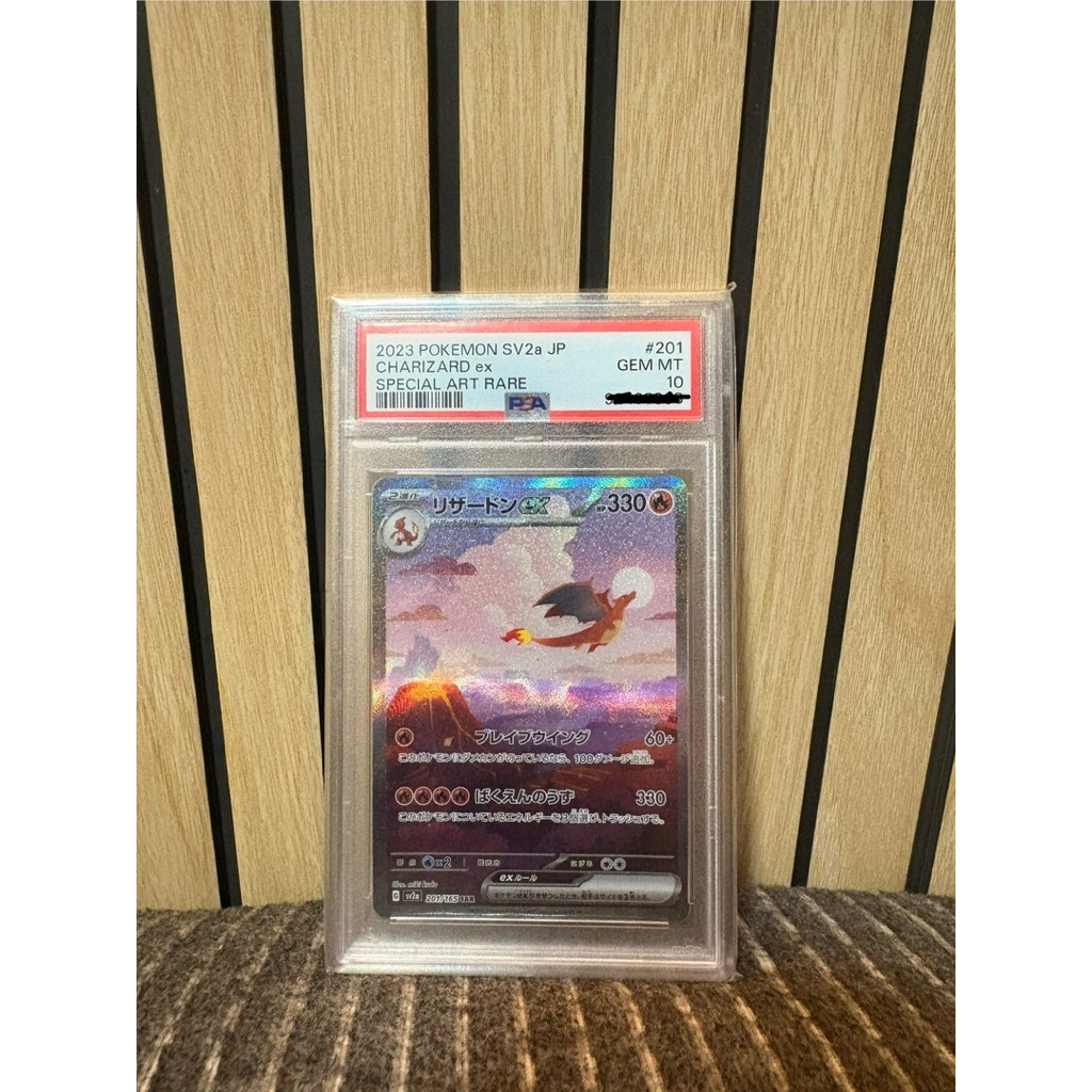 Charizard ex 151 JP PSA 10 Special Illustration Rare Kartu Pokemon SV: 151 SLAB 199/165