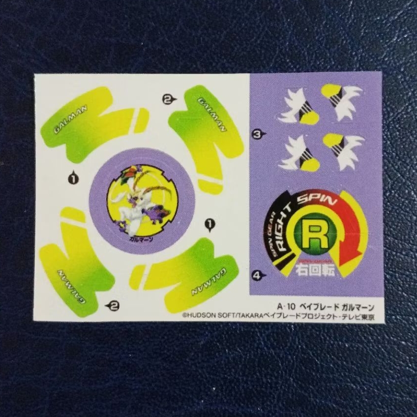 bakuten shoot beyblade sticker galman
