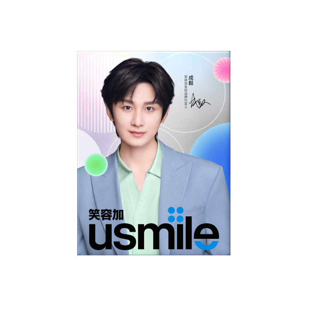 usmile BA Cheng Yi Merchandise - Postcard