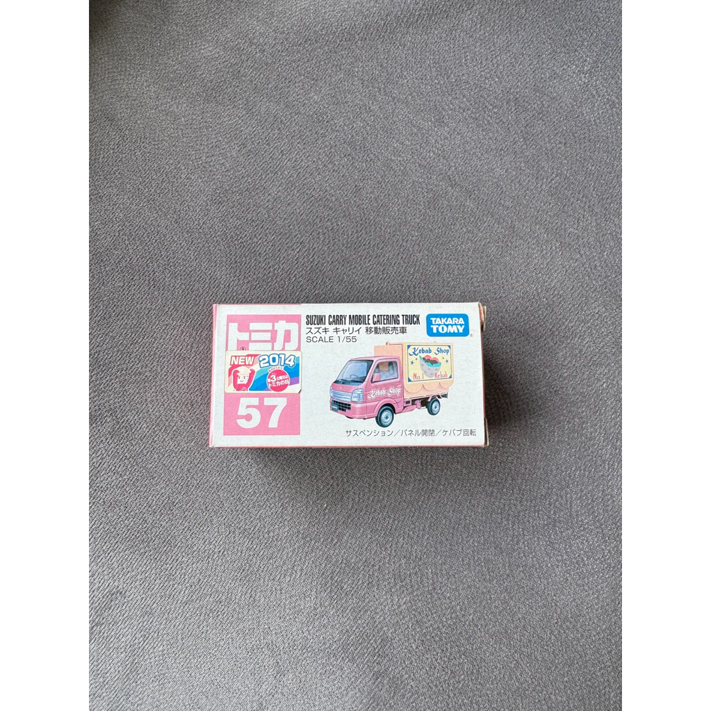 Tomica No #57 Suzuki Carry Mobile Catering Truck Diecast Mainan Mobil Collectible
