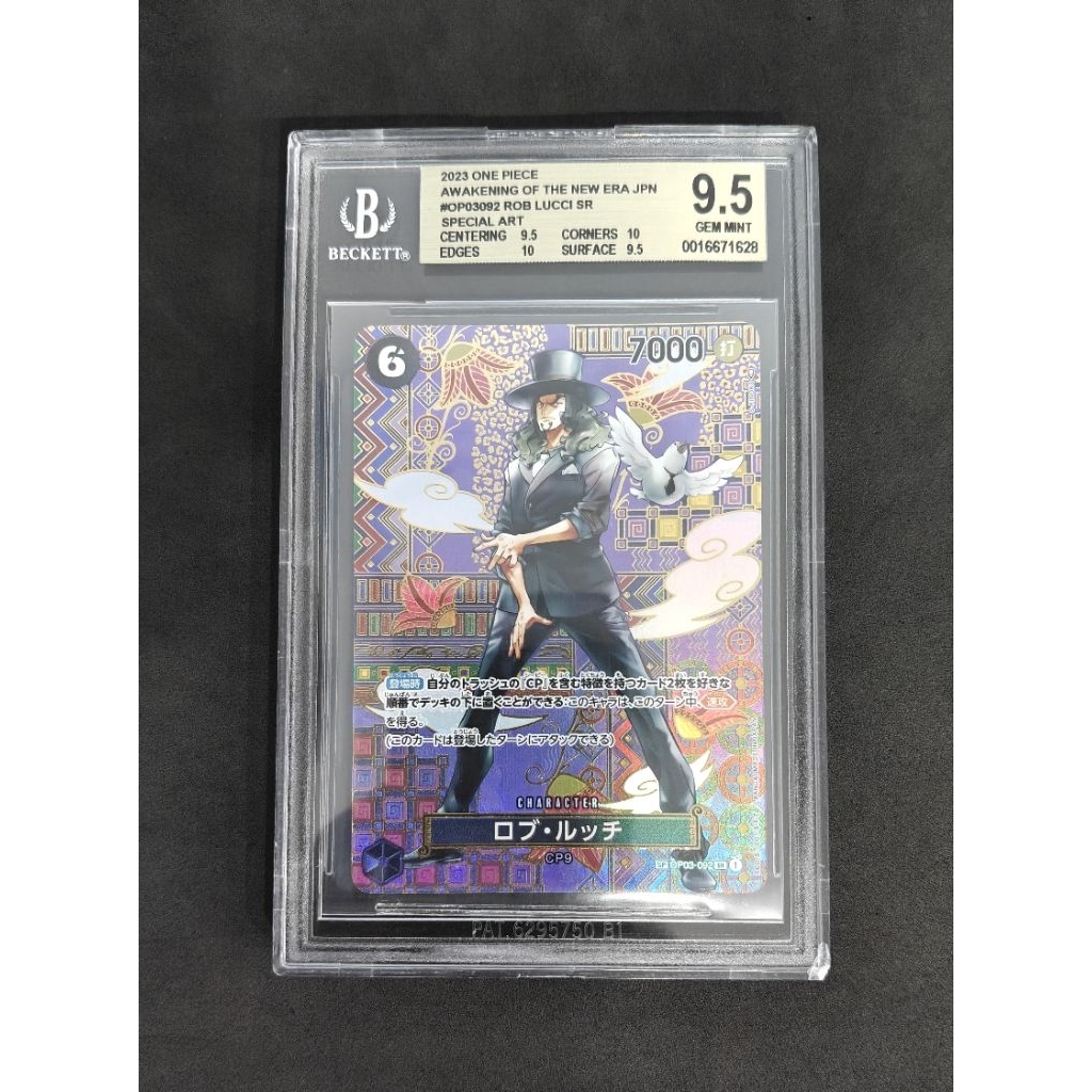 OP05 SP Rob Lucci OP03-092 One Piece Japanese BGS 9.5