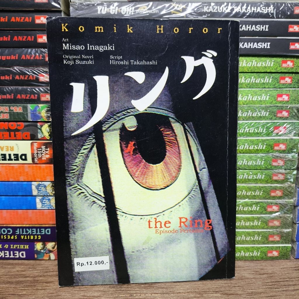 Komik The Ring volume 1