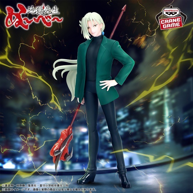 PVC Figure Tamamo Kyosuke - Jigoku Sensei Nube