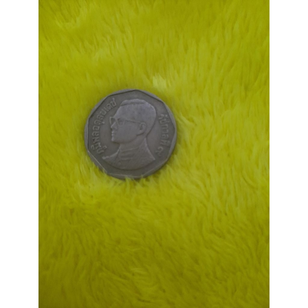 Koin Thailand 5 Baht