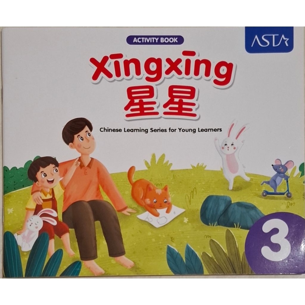 Mandarin TK  (second)